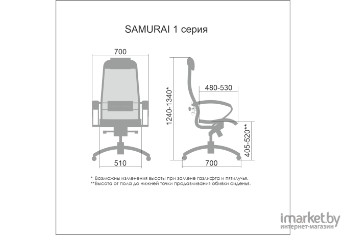 Офисное кресло Metta Samurai S-1.04 коричневый