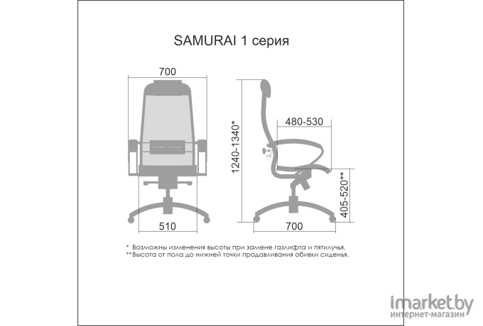Офисное кресло Metta Samurai S-1.04 белый лебедь