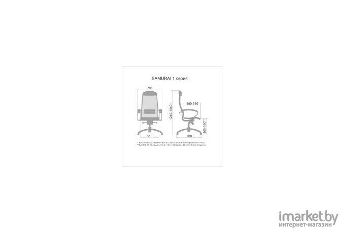 Офисное кресло Metta Samurai Comfort 1.01 белый лебедь