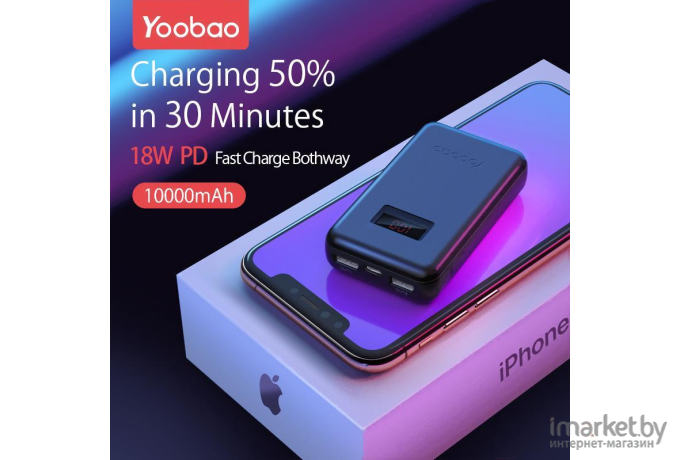 Портативное зарядное устройство Yoobao PD10 черный