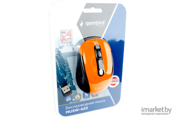 Мышь Gembird MUSW-420-3