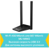 Беспроводной маршрутизатор TP-Link Archer T4U Plus