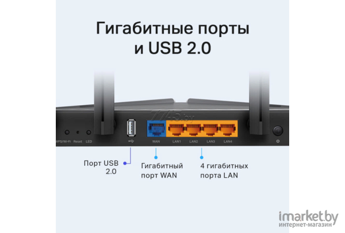 Беспроводной маршрутизатор TP-Link Archer AX20