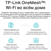 Беспроводной маршрутизатор TP-Link Archer AX20