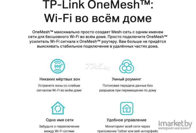 Беспроводной маршрутизатор TP-Link Archer AX20