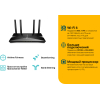 Беспроводной маршрутизатор TP-Link Archer AX20