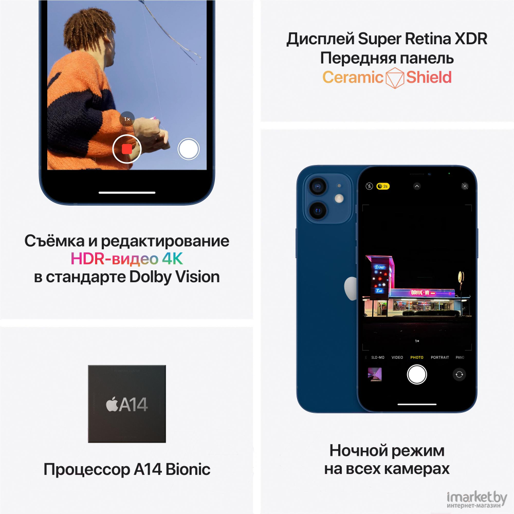 Мобильный телефон Apple iPhone 12 mini 64GB Black [MGDX3] купить в Минске с  ценами в рассрочку