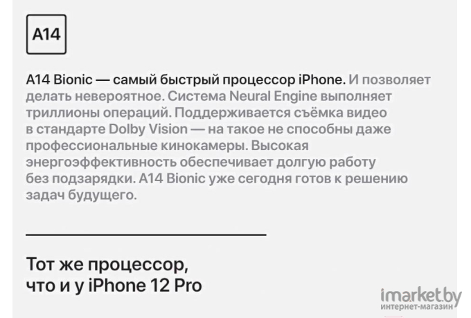 Мобильный телефон Apple iPhone 12 mini 64GB Black [MGDX3]