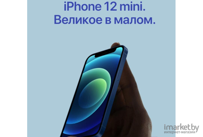 Мобильный телефон Apple iPhone 12 mini 64GB Black [MGDX3]