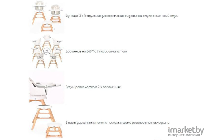 Стульчик для кормления Lorelli Napoli Grey Net [10100472132]