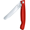 Кухонный нож Victorinox Swiss Classic [6.7191.F1]