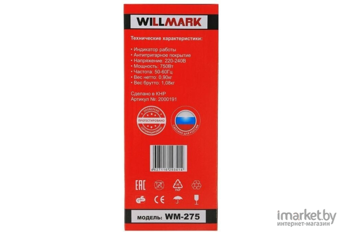 Вафельница Willmark WM-275