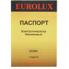 Генератор Eurolux G 950 A