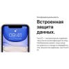 Мобильный телефон Apple iPhone 11 128GB белый [MHDJ3]