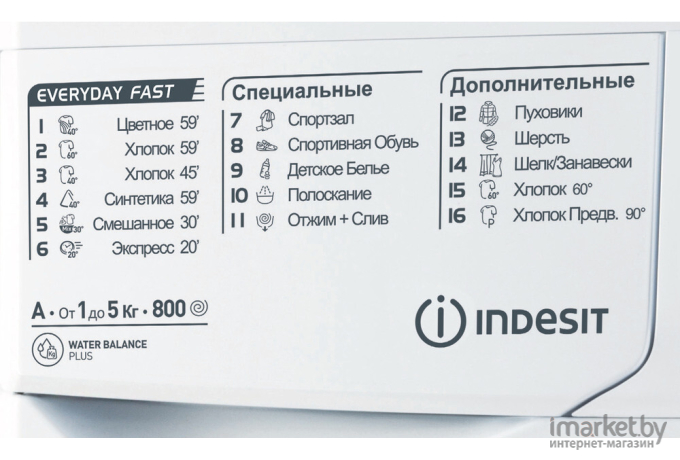 Стиральная машина Indesit EWSB 5085 CIS