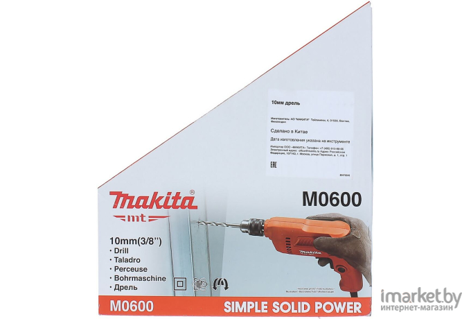 Безударная дрель Makita MT M0600 [M0600]