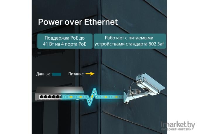 Коммутатор TP-Link TL-SF1008LP