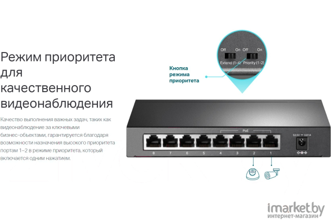 Коммутатор TP-Link TL-SF1008LP