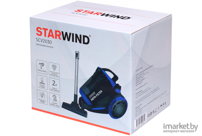 Пылесос StarWind SCV2030 синий/черный