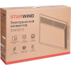 Конвектор StarWind SHV5015