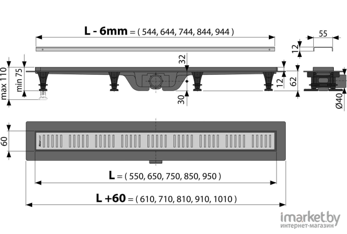 Водоотводящий желоб Alcaplast APZ10BLACK-750M