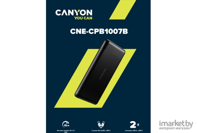 Портативное зарядное устройство Canyon PB-107 Black [CNE-CPB1007B]