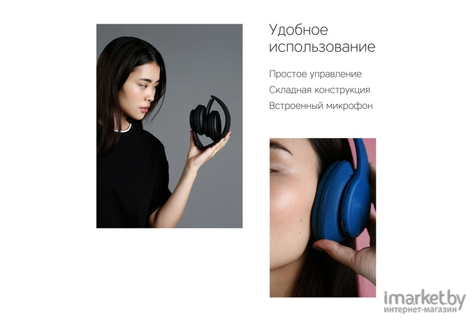 Наушники Rombica MySound BH-14 белый [BH-N002]