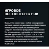 Мышь Logitech G102 [910-005854]