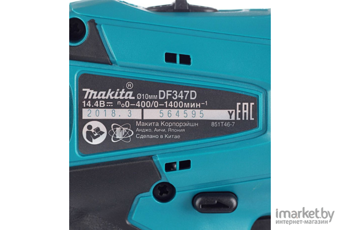 Дрель-шуруповерт Makita DF347DWEX9