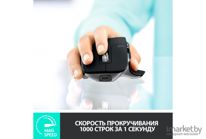 Мышь Logitech MX Master 3 черный/серый [910-005696]