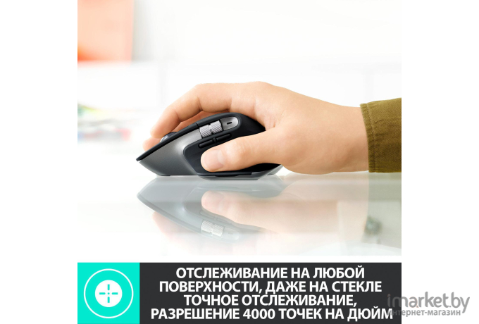 Мышь Logitech MX Master 3 черный/серый [910-005696]