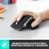 Мышь Logitech MX Master 3 черный/серый [910-005696]