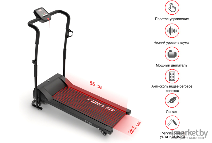 Электрическая беговая дорожка UnixFit ST-310 [TDST310]