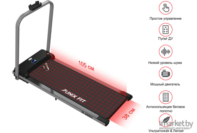 Электрическая беговая дорожка UnixFit R-200V [TDR200V]