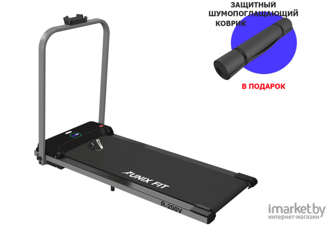 Электрическая беговая дорожка UnixFit R-200V [TDR200V]