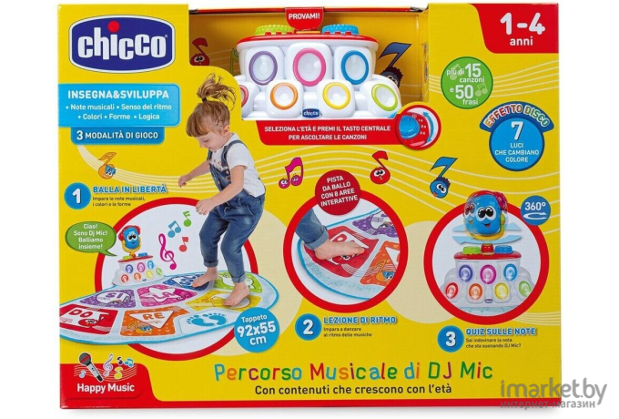 Развивающий коврик Chicco DJ Mic [00010109000180]