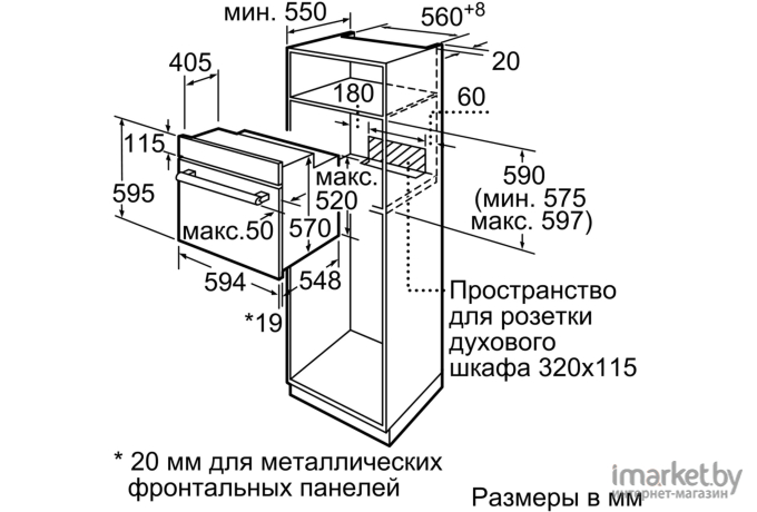 Духовой шкаф Bosch HBJN10YW0R