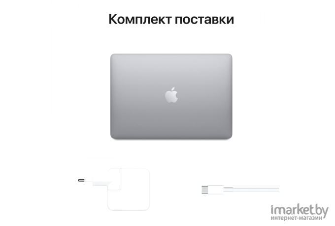 Ноутбук Apple MacBook Air 13-inch M1 Model A2337 [MGN73]