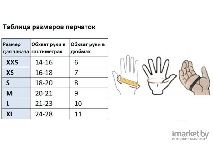 Перчатки велосипедные STG Х61898-С р-р S