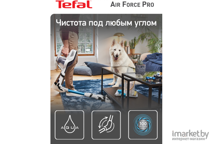 Пылесос Tefal TY9490WO