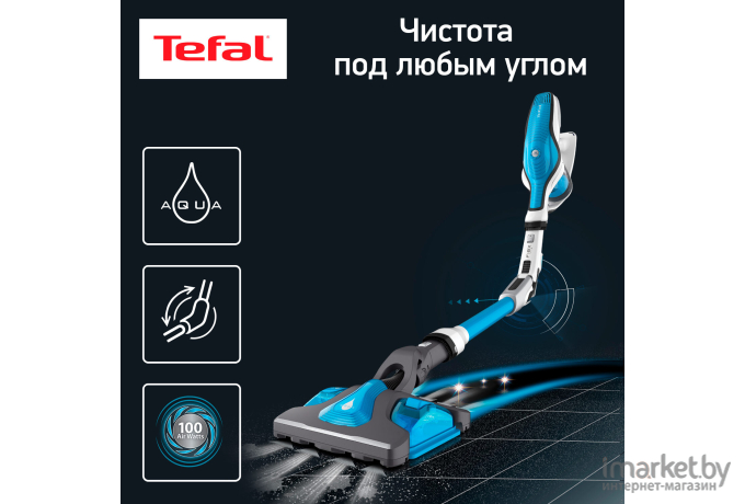 Пылесос Tefal TY9490WO