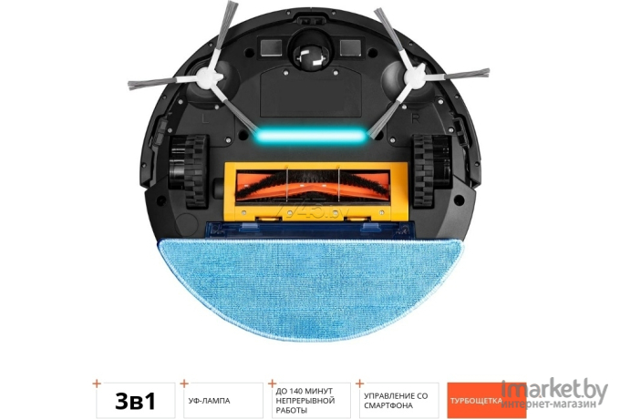 Робот-пылесос Redmond RV-R650S