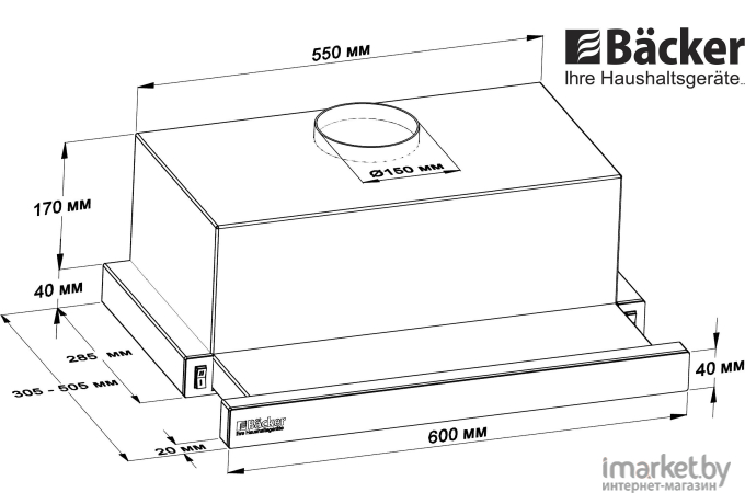 Вытяжка Backer TH50L-2F70-BG Black Glass