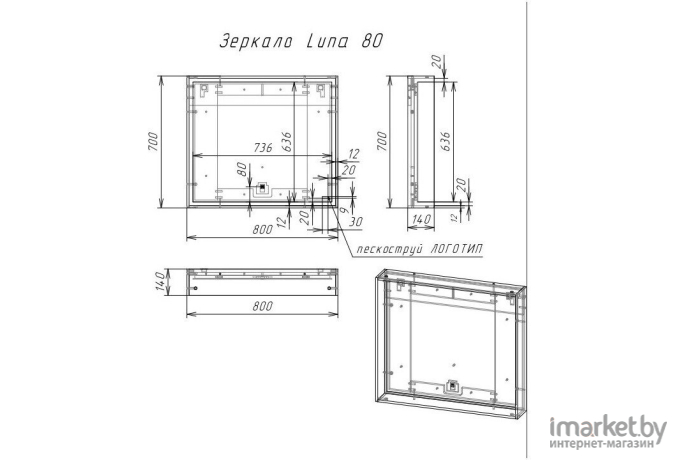 Зеркало для ванной Cersanit LOUNA 80 [SP-LU-LOU80-Os]