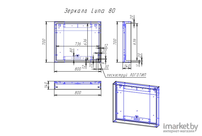 Зеркало для ванной Cersanit LOUNA 80 [SP-LU-LOU80-Os]