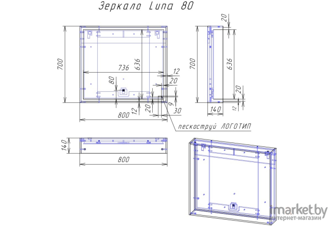 Зеркало для ванной Cersanit LOUNA 80 [SP-LU-LOU80-Os]