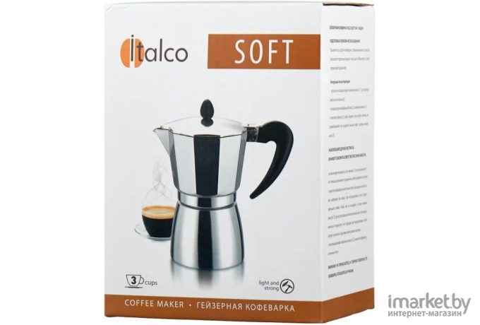 Кофеварка Italco Soft 0.120л серебристый [275300]