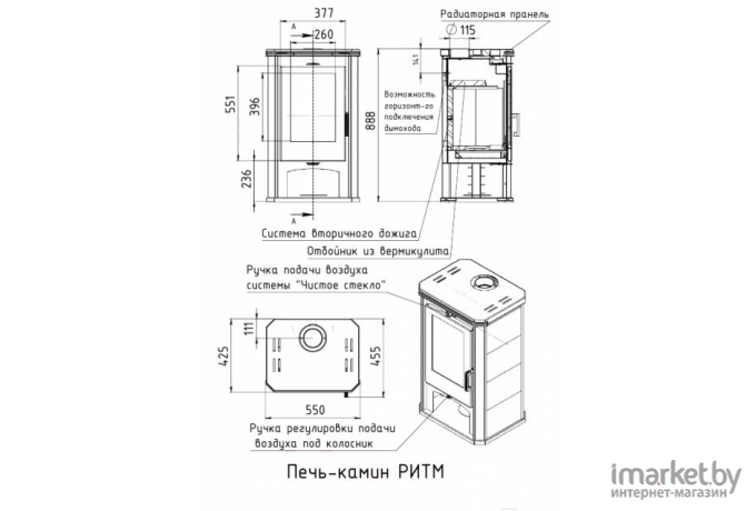 Печь-камин Мета-Бел Ритм АОТ 7.0