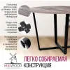 Стол Millwood Лофт Орлеан Л D100x75 cосна пасадена/опора черный муар