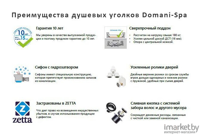 Душевой уголок Domani-Spa  Delight 99 high (90х90 см) прозрачный [DS09FD99HCL00]